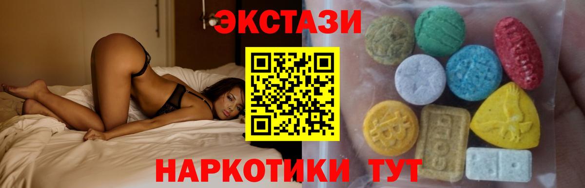 ЭКСТАЗИ Cube Касимов