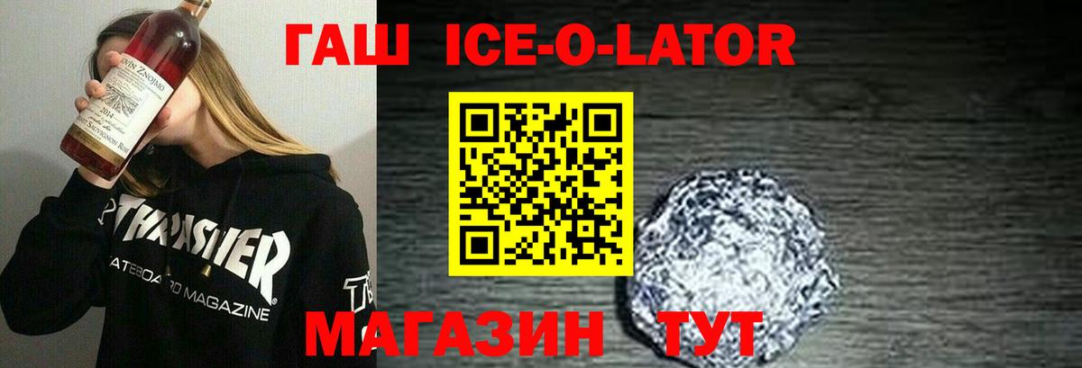 Касимов  Гашиш гарик  Вход с VPN 