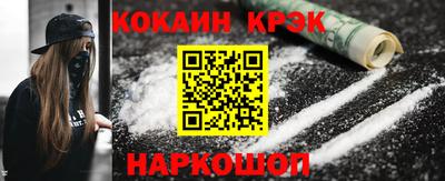прущие грибы Усть-Илимск