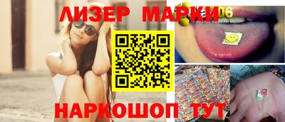 прущие грибы Усть-Илимск