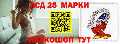 прущие грибы Усть-Илимск