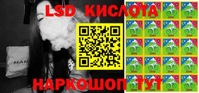 гашик Уссурийск