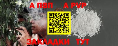 прущие грибы Усть-Илимск