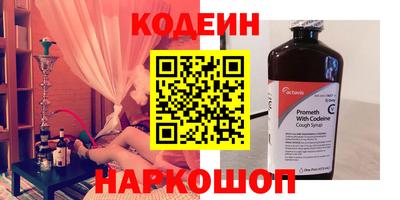 прущие грибы Усть-Илимск