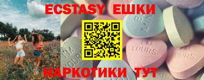 гашик Уссурийск