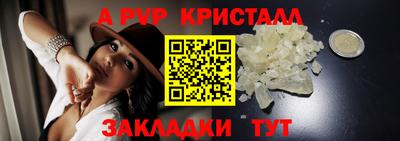 гашик Уссурийск