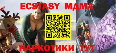прущие грибы Усть-Илимск