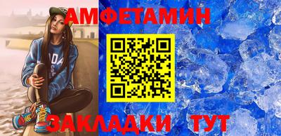 прущие грибы Усть-Илимск