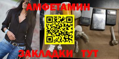 прущие грибы Усть-Илимск