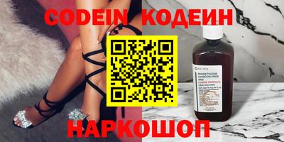 амф Усть-Джегута