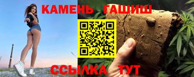 прущие грибы Усть-Илимск