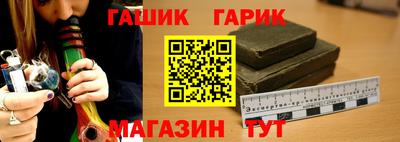 амф Усть-Джегута