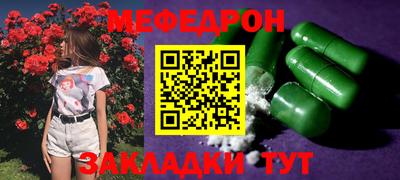 прущие грибы Усть-Илимск
