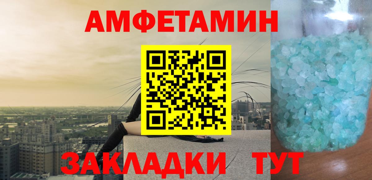 Метамфетамин Декстрометамфетамин 99.9% Касимов