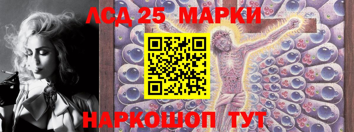 Марки NBOMe 1500мкг  Марки NBOMe 1500мкг  Вход с VPN  Касимов 