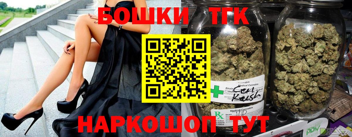 Марихуана AK-47  Канабис ГИДРОПОН  Каннабис THC 21%  Касимов  Канабис Ganja  Вход с VPN 